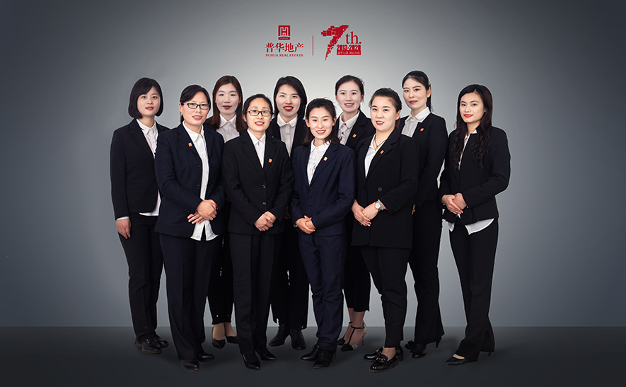 普華地產(chǎn)財務(wù)、綜合內勤團隊